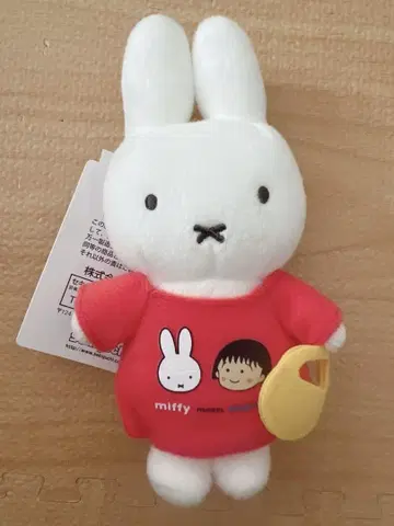 미피 마스코트 체인