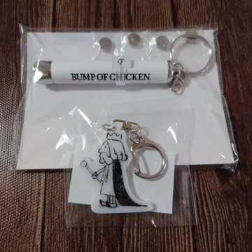 BUMP OF CHICKEN *라이트와 키링