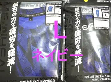 워크맨 메디힐 리커버리웨어 긴팔 크루넥 레깅스 L 새상품
