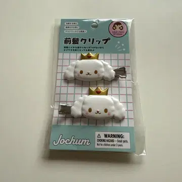 JOCHUM 조쿰 RURU 루루 앞머리 클립