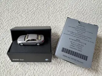BMW 5er 미니카