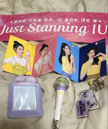 iu 굿즈 묶음 판매