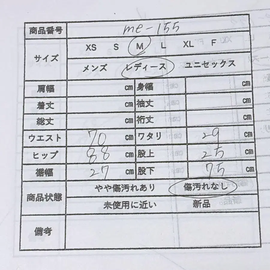 12번째 상품 이미지