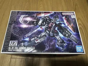 HG 풀 아머 건담 TB