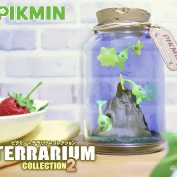 피크민 테라리움 2