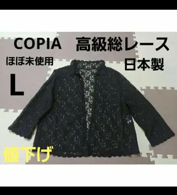 일본제 고급 전체 레이스 가디건 여성용 썸머 자켓 9부 소매