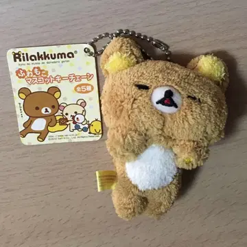 릴라쿠마 푹신푹신 마스코트 키체인 Rilakkuma 키폴더