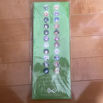 올 어라운드 타입 문 2 클리어 포스터 세트 22장 세트 미개봉