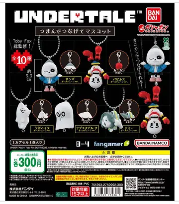 UNDERTALE 집어 연결 마스코트 10종 세트 언더테일
