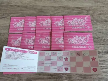 프리티 스토어 포인트 카드 미사용