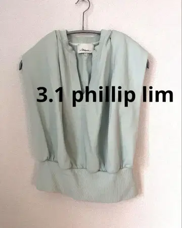 Phillip Lim 민트 그린 트레이닝복 XS