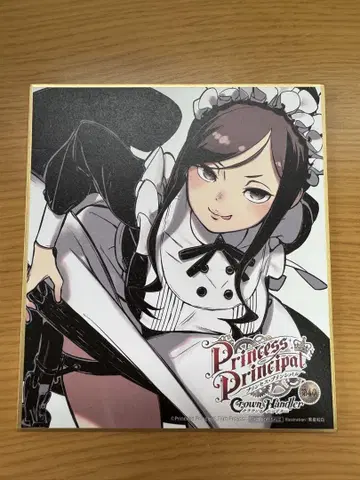 Princess Principal 방문자 혜택 도로시