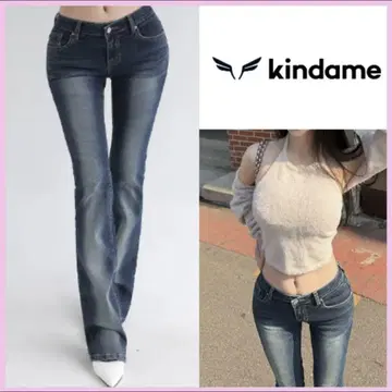 Kindame 골반 패드 데님 S
