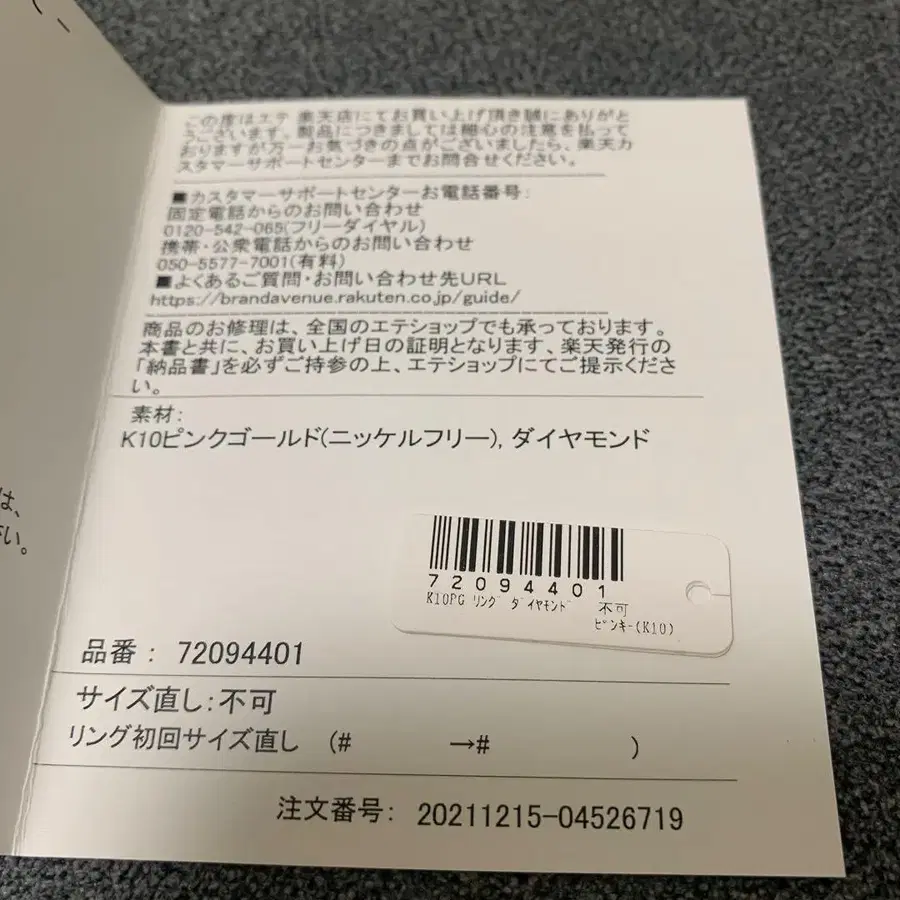 4번째 상품 이미지