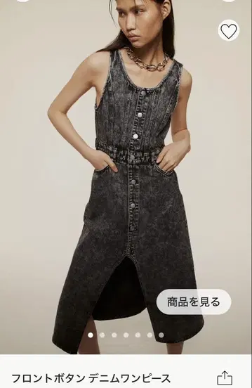 H&M 데님 원피스