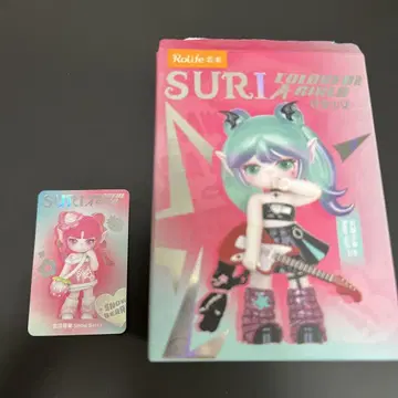 SURI 컬러풀 A-걸스 스노우 베리