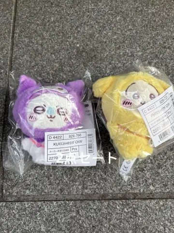 치이카와 (먼작귀) 산리오 콜라보 마스코트 홀더 2개 세트