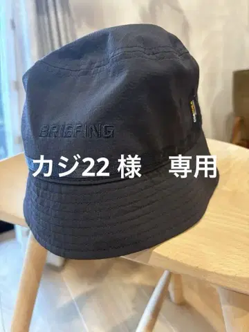 BRIEFING 버킷 햇 블랙