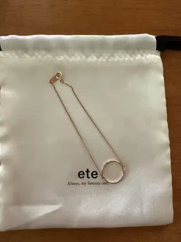 ete 팔찌