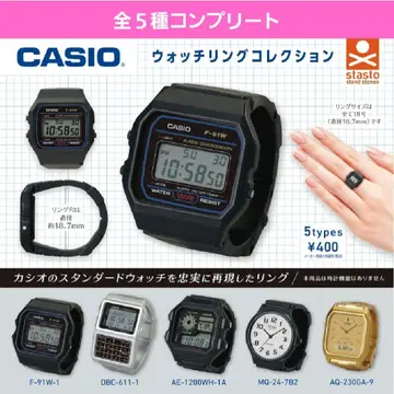 CASIO 워치 반지 컬렉션 가챠가챠 풀 컴프 받침대 포함 새상품