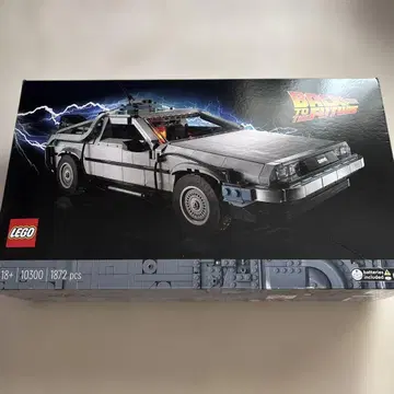 레고 LEGO 백투더퓨처 로리안