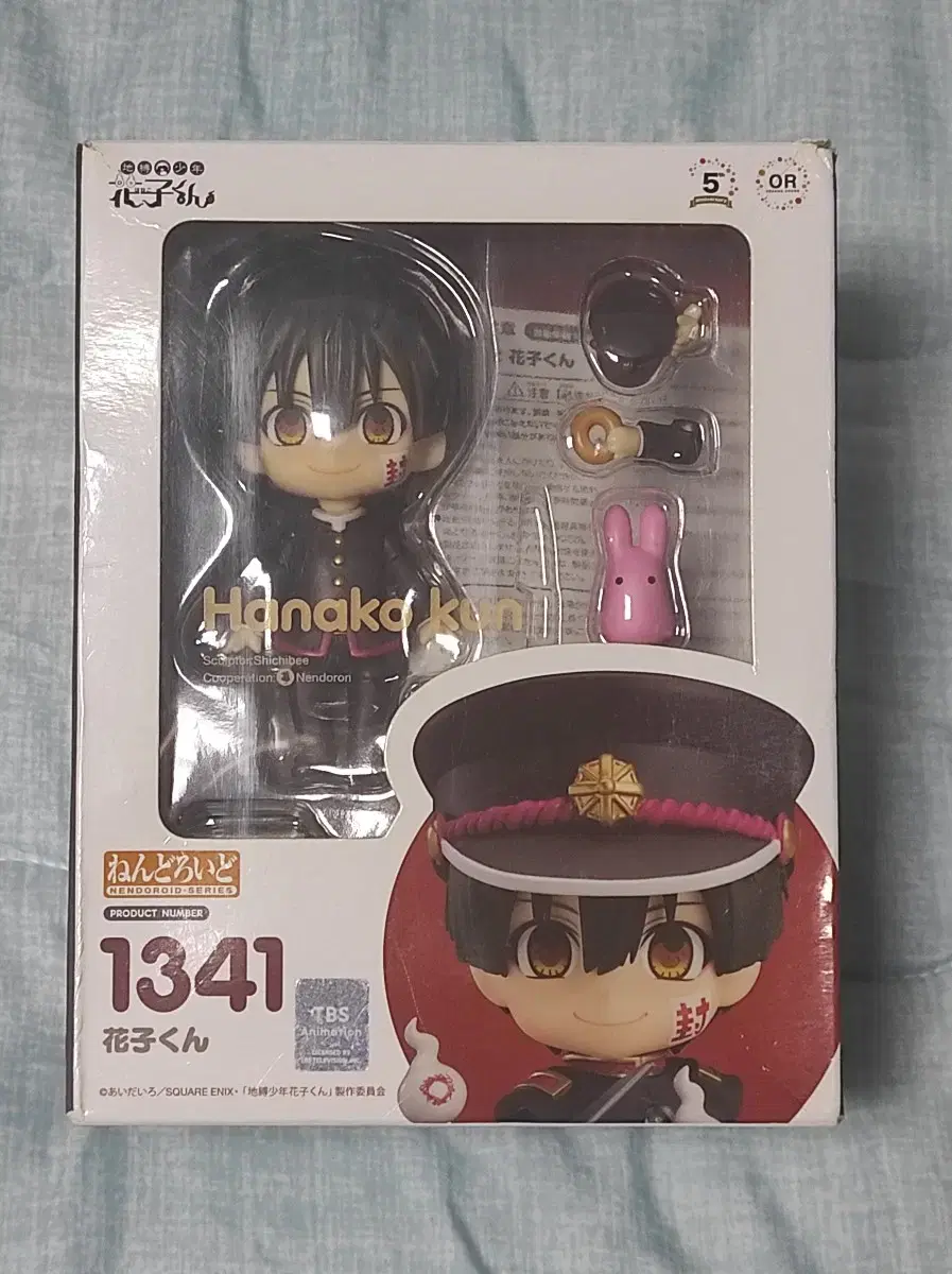 Toilet-Bound Hanako-kun Nendoroid