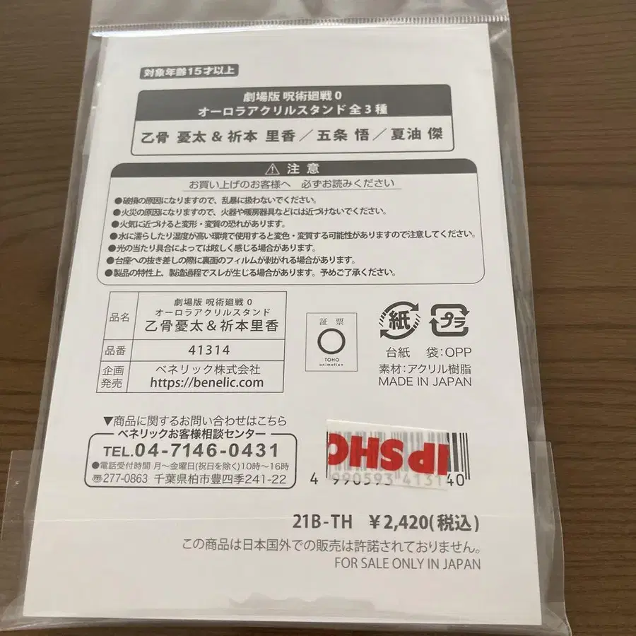 3번째 상품 이미지