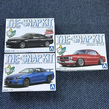 아오시마 라쿠플라 스냅 키트 1/32 GT-R 3대 세트 새상품
