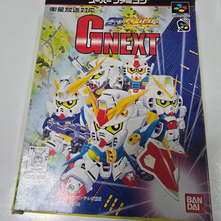Gundam F91 pour Super Famicom (JAP) occasion - Retro Game Place