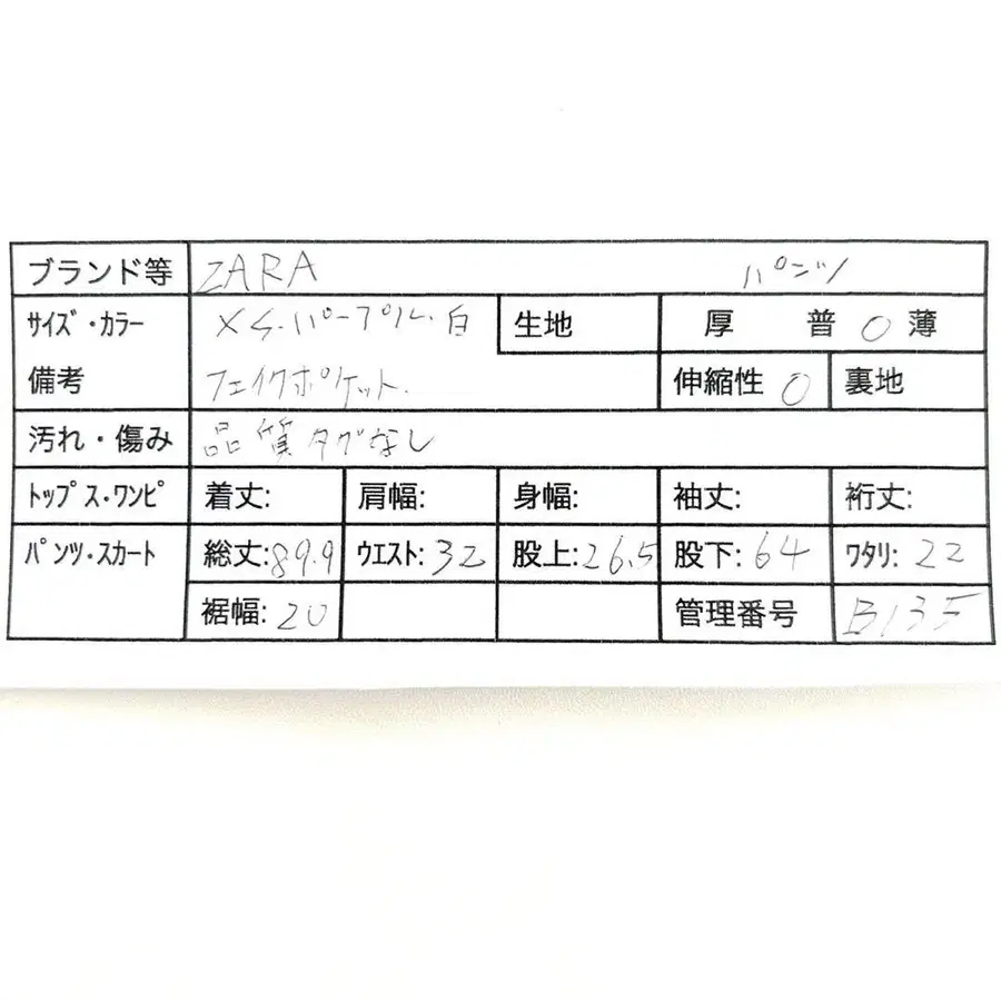 2번째 상품 이미지