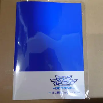 '디지몬 어드벤처 -비욘드-' 크라우드 펀딩 미니 설정 소책자