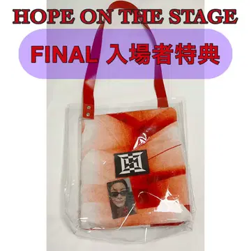HOPE ON THE STAGE 파이널 입장객 혜택