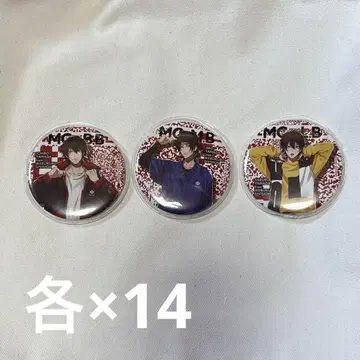 야마다 이치로, 야마다 지로, 야마다 사부로 캔뱃지 묶음 판매