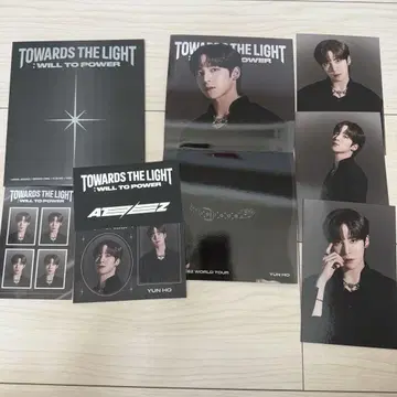 아티즈 유노