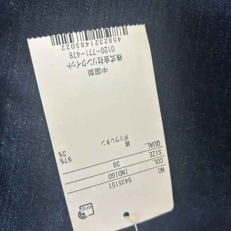 11번째 상품 이미지