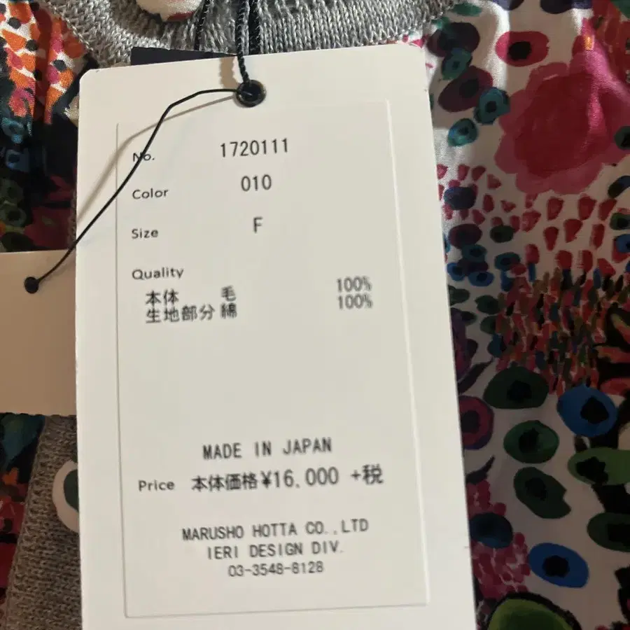 6번째 상품 이미지