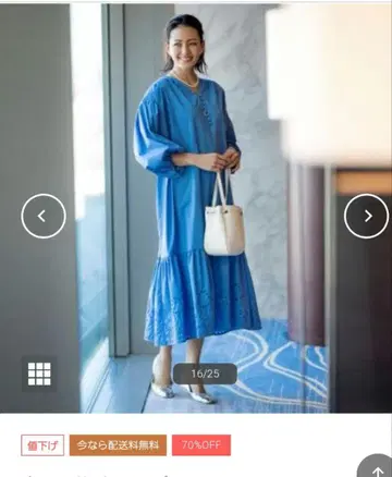 새상품급 오파크 클립 컷워크 레이스 원피스