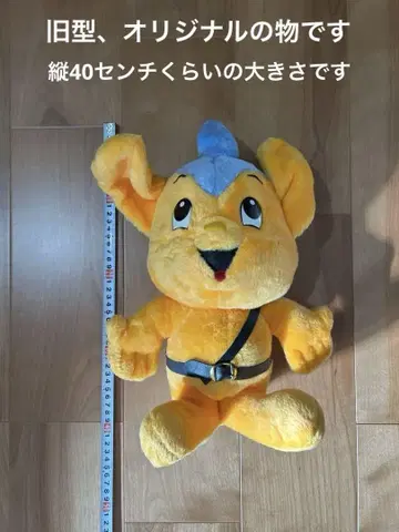 피포군, 피포군, 봉제 인형, 마스코트