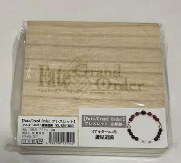 FGO Fate/Grand Order 팔찌 아시야 도만 마이센도