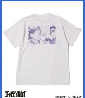 골든 카무이 Forever21 티셔츠