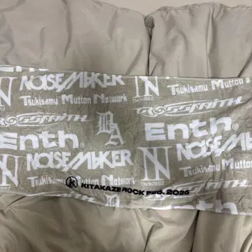 KITAKAZE ROCK FEST 2025 타월