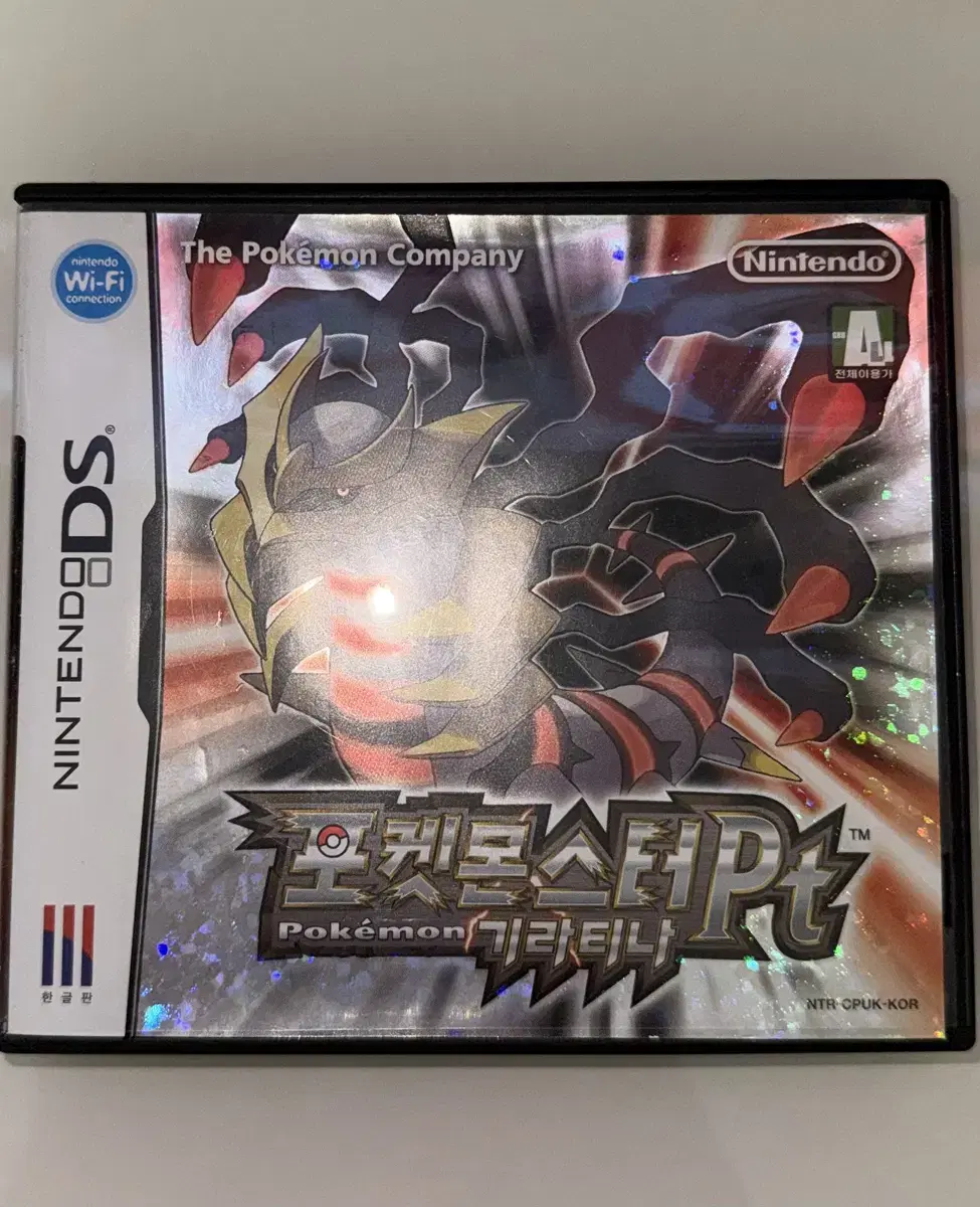 Pokémon Giratina pt