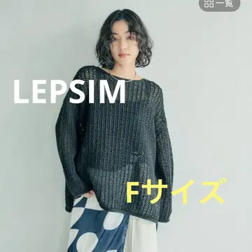 LEPSIM [인기 완판템] 5게이지 테이프 얀 튜닉