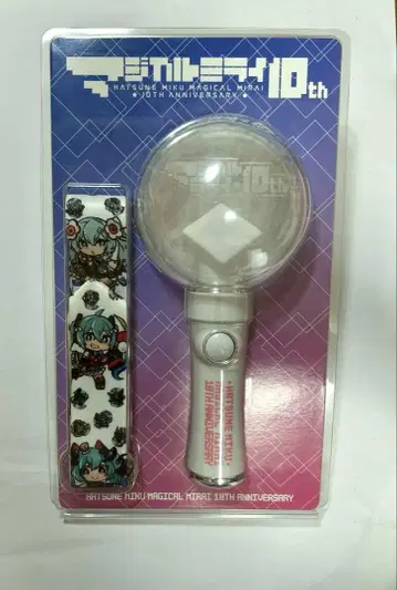 매지컬 미라이 10th Anniversary 응원봉