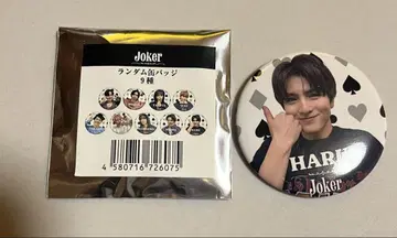 초특급 Joker 랜덤 캔뱃지 하루