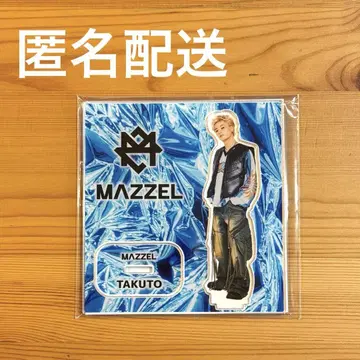 MAZZEL 온라인 복권 ZZ 상 아크릴 스탠드 TAKUTO 마젤