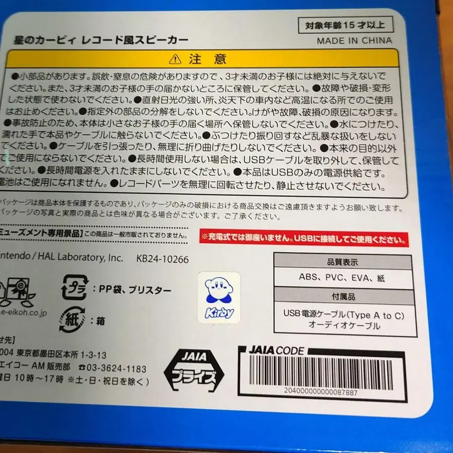 4번째 상품 이미지