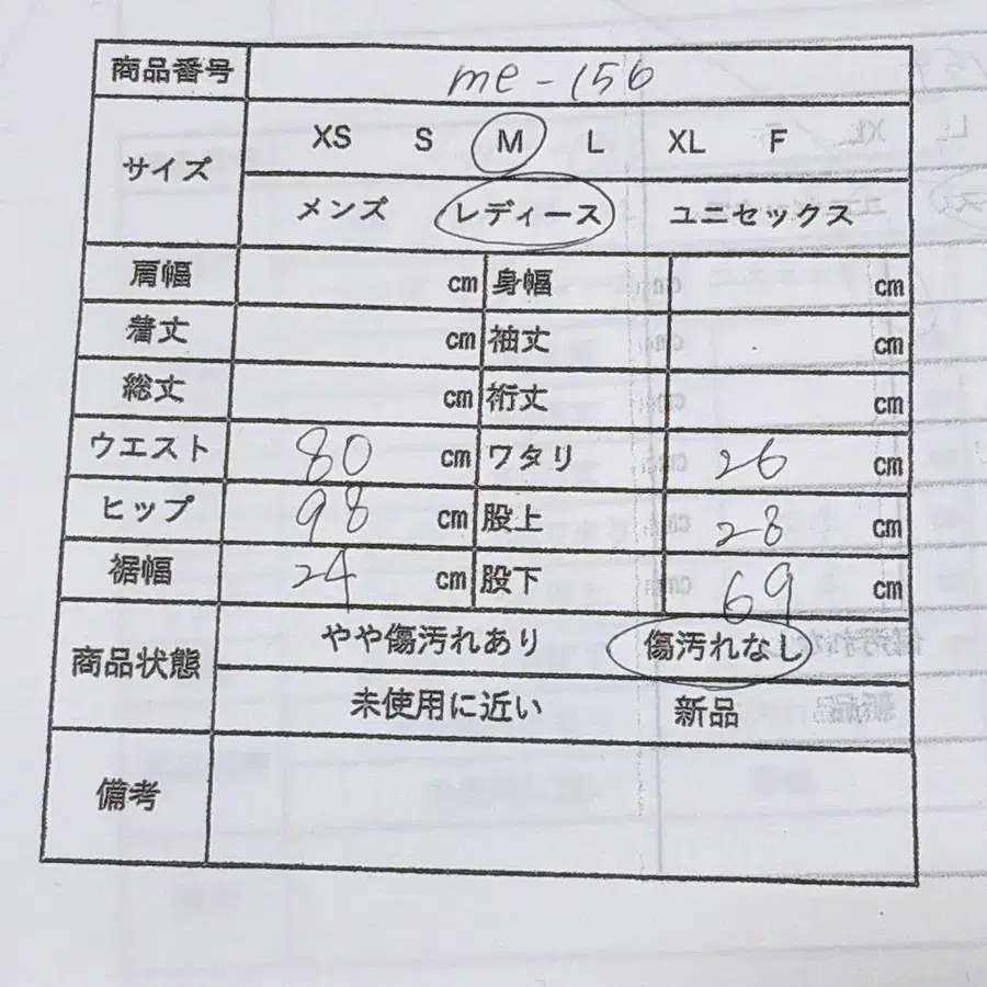 12번째 상품 이미지