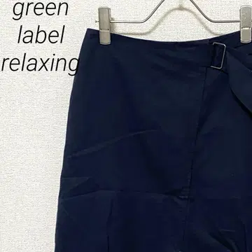 green label relaxing 미디 스커트 랩 스커트 벨트