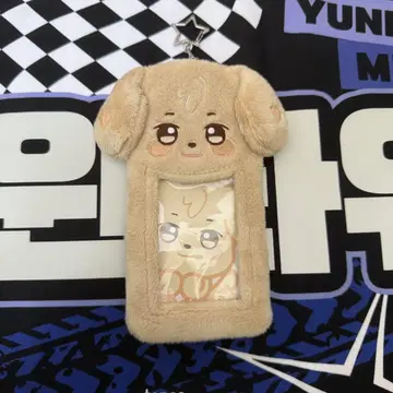아티즈 유노